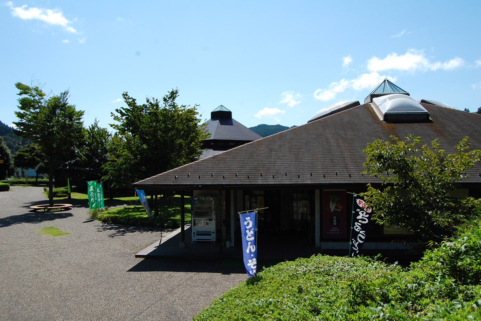 茨城県 奥久慈茶の里公園