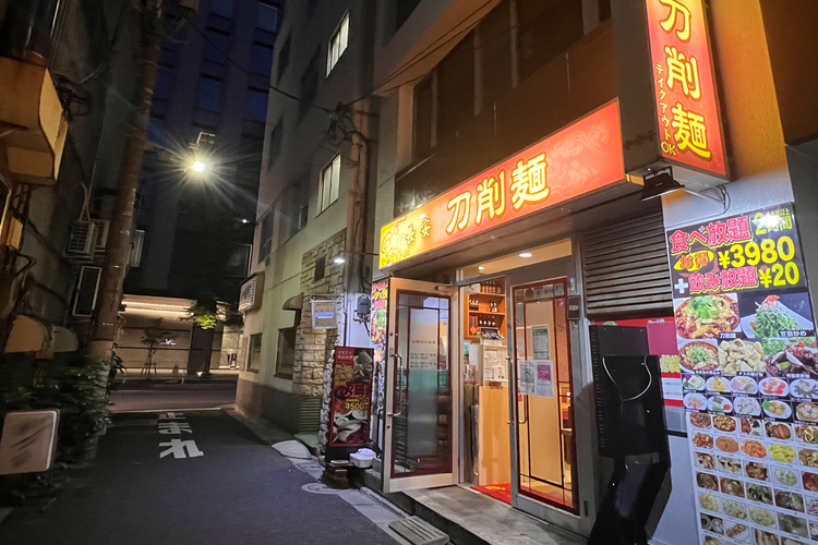 新橋 中華料理店