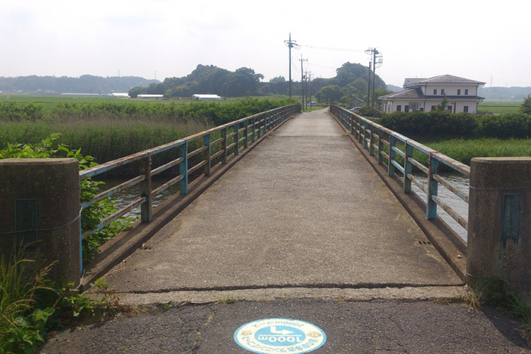 新竹橋