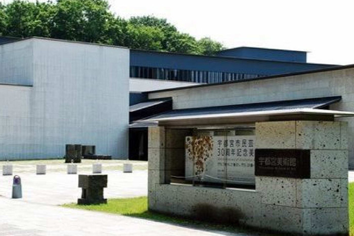 栃木県 宇都宮美術館